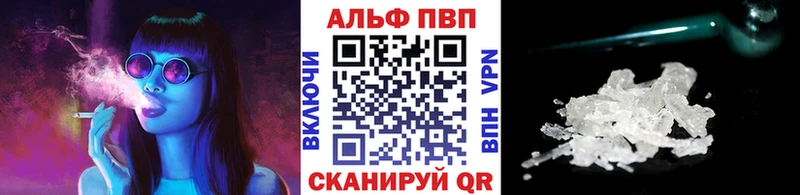 Alfa_PVP СК  что такое наркотик  Мичуринск 