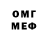 КЕТАМИН VHQ Qookufi