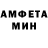 АМФЕТАМИН Розовый samyrai_Toko