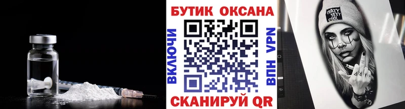 Бутират 1.4BDO  Мичуринск 