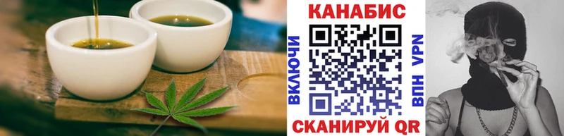 Еда ТГК марихуана  Мичуринск 