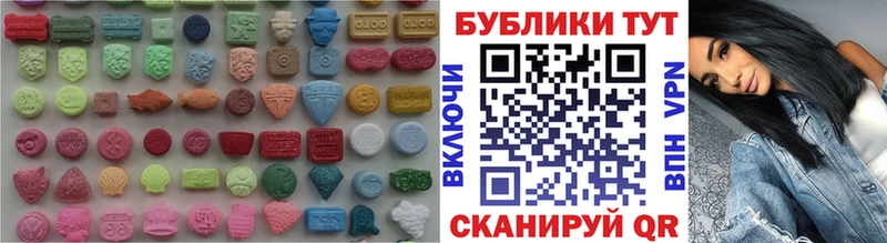 где найти наркотики  Мичуринск  ЭКСТАЗИ TESLA 