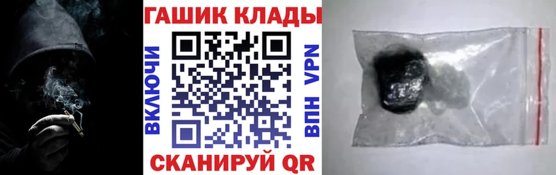 ГАШИШ AMNESIA HAZE  где найти   Мичуринск 