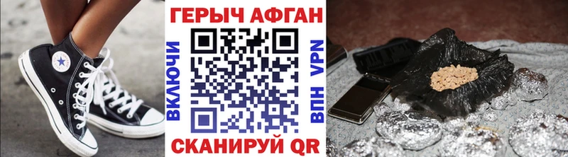МЕГА зеркало  Мичуринск  Героин белый 