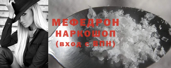 амф Баксан