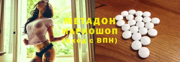 амфетамин Балахна
