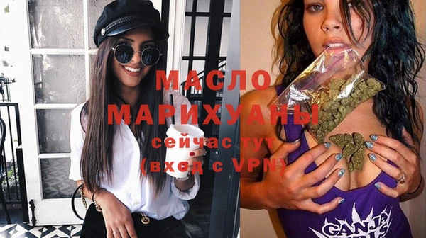 mix Армянск