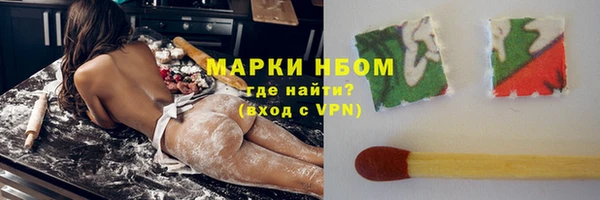 амфетамин Балахна