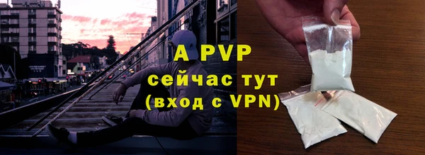 прущий лед Аркадак