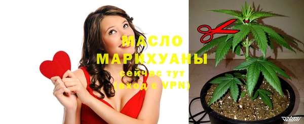 альфа пвп VHQ Балабаново