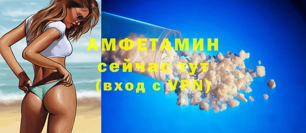 амф Баксан
