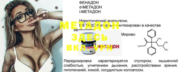 амфетамин Балахна