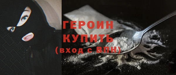 альфа пвп VHQ Балабаново