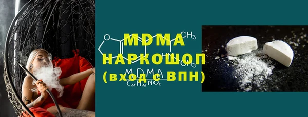 альфа пвп VHQ Балабаново