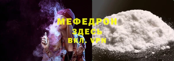 альфа пвп VHQ Балабаново