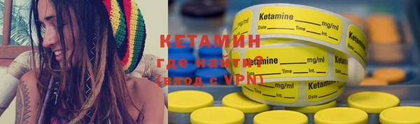 альфа пвп VHQ Балабаново