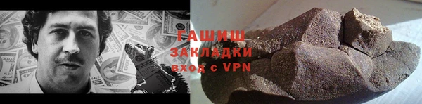 амф Баксан