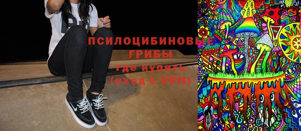 альфа пвп VHQ Балабаново
