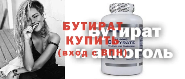 альфа пвп VHQ Балабаново