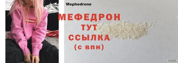 альфа пвп VHQ Балабаново
