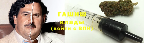 альфа пвп VHQ Балабаново