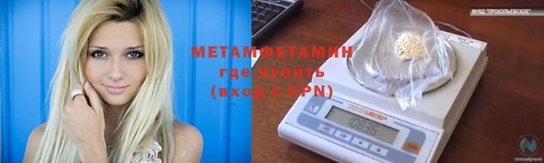 амфетамин Балахна