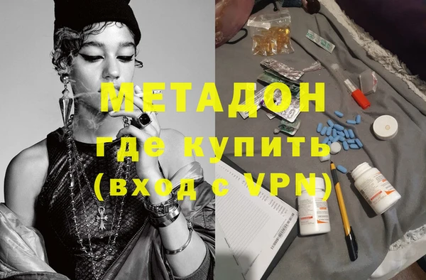амфетамин Балахна