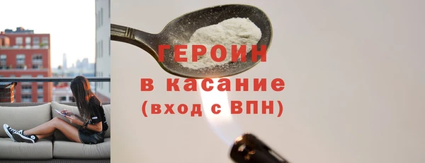 амфетамин Балахна