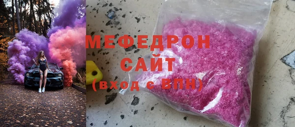 амф Баксан