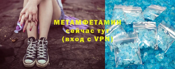 амф Баксан