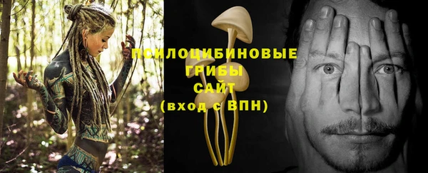 альфа пвп VHQ Балабаново