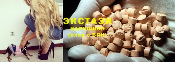 2c-b Арсеньев