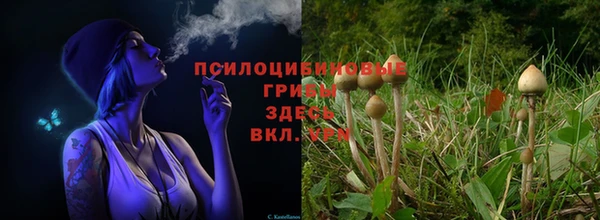 альфа пвп VHQ Балабаново