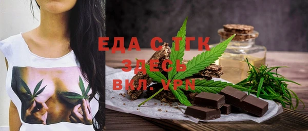 альфа пвп VHQ Балабаново