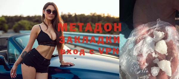 амфетамин Балахна