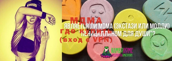 альфа пвп VHQ Балабаново