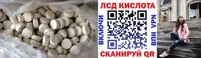 Лсд 25 экстази кислота  Мичуринск 