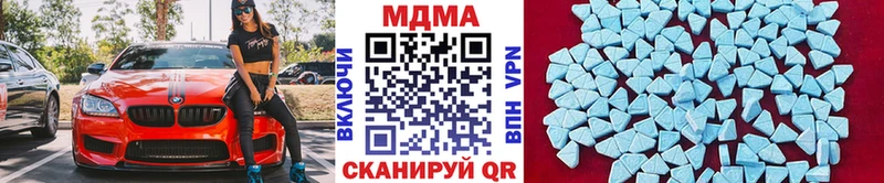 MDMA crystal  где найти   Мичуринск 