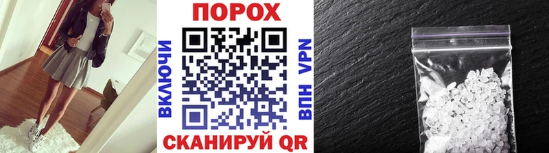 МЕТАМФЕТАМИН Декстрометамфетамин 99.9% Мичуринск