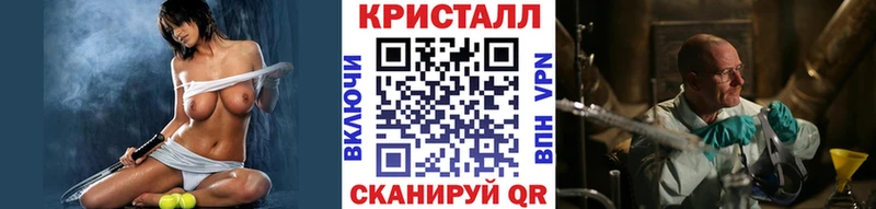 Метамфетамин Methamphetamine купить наркоту кракен онион Мичуринск