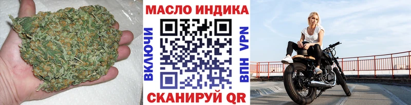 Дистиллят ТГК концентрат  Мичуринск 